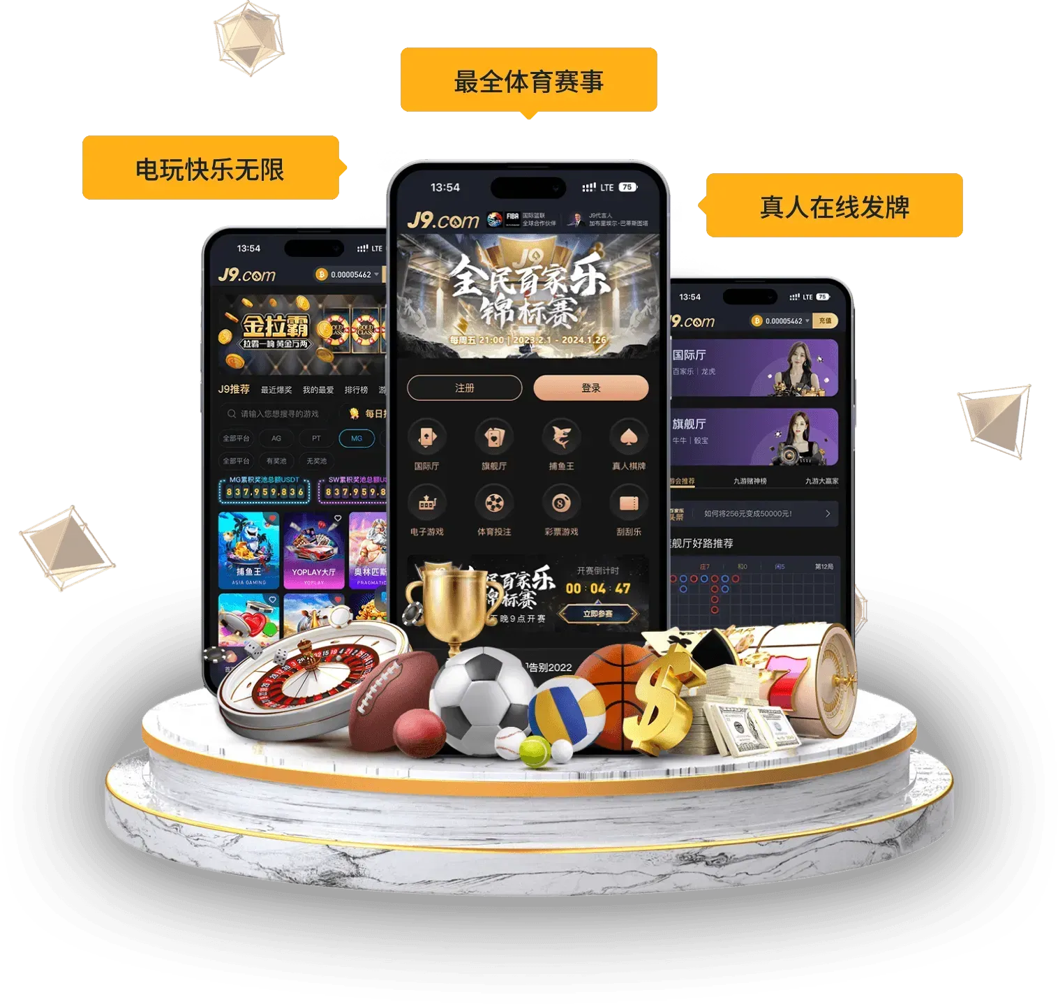 APP入口相关内容
